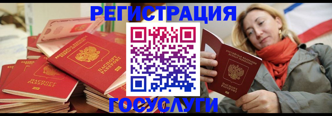 пропишу в квартире в Ноябрьске
